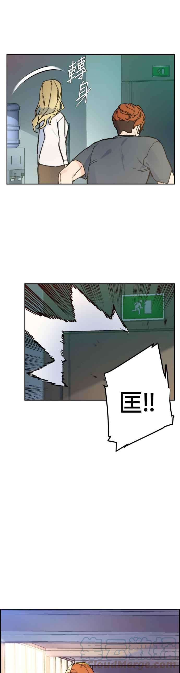 入学佣兵4话
