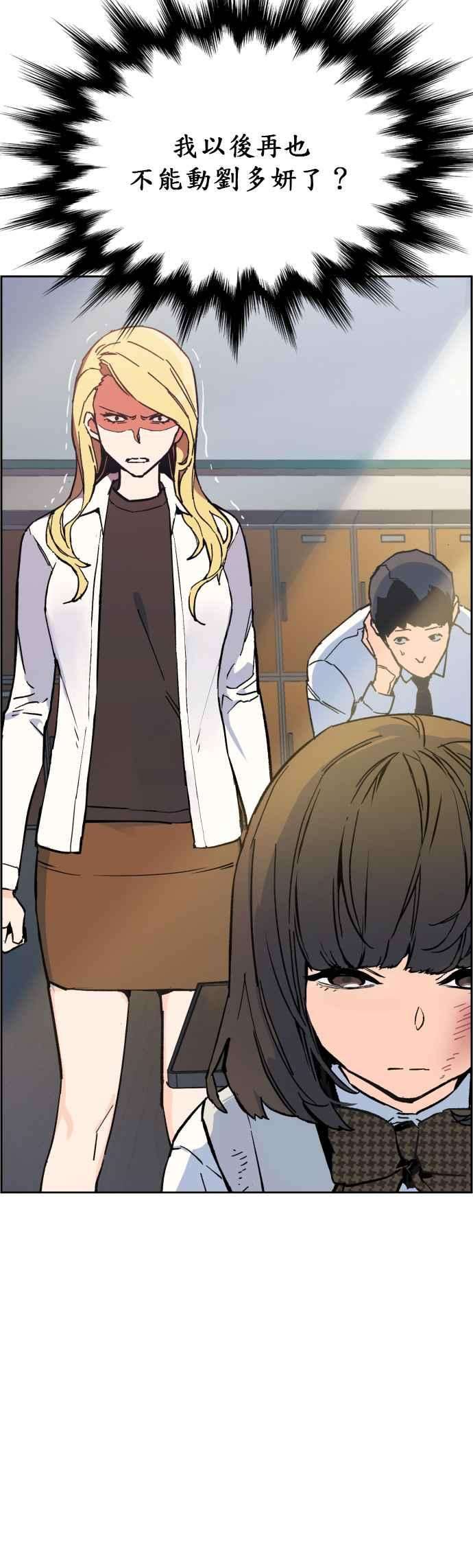 入学佣兵4话