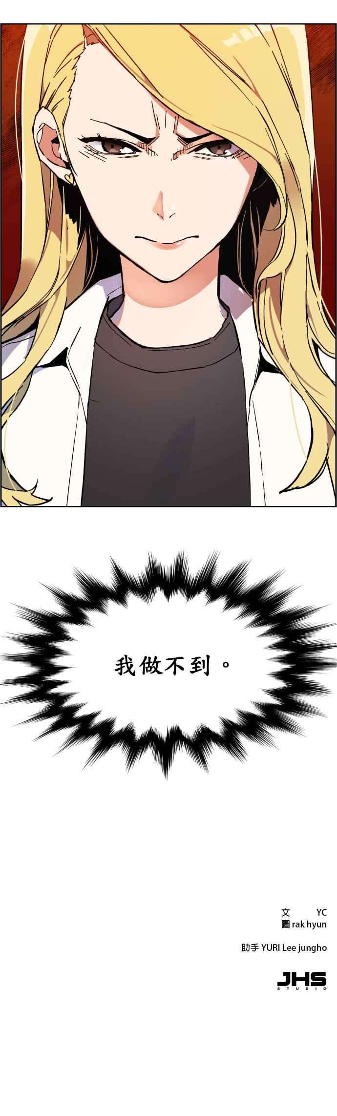 入学佣兵4话
