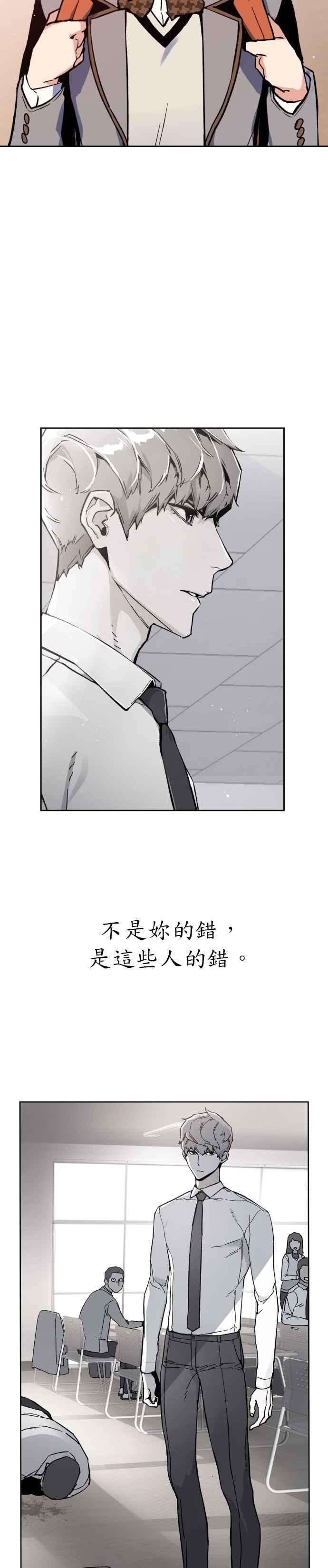 入学佣兵5话