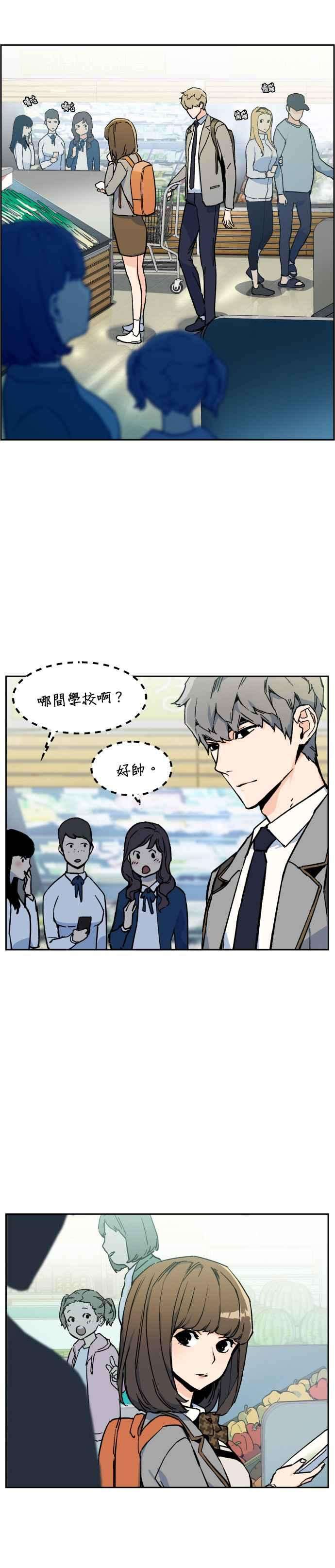 入学佣兵5话