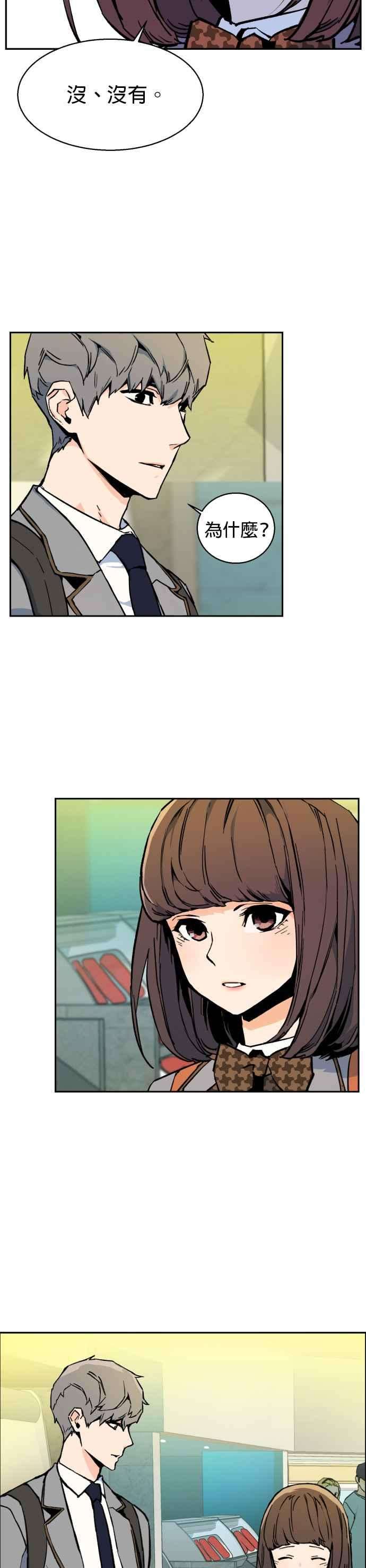 入学佣兵5话
