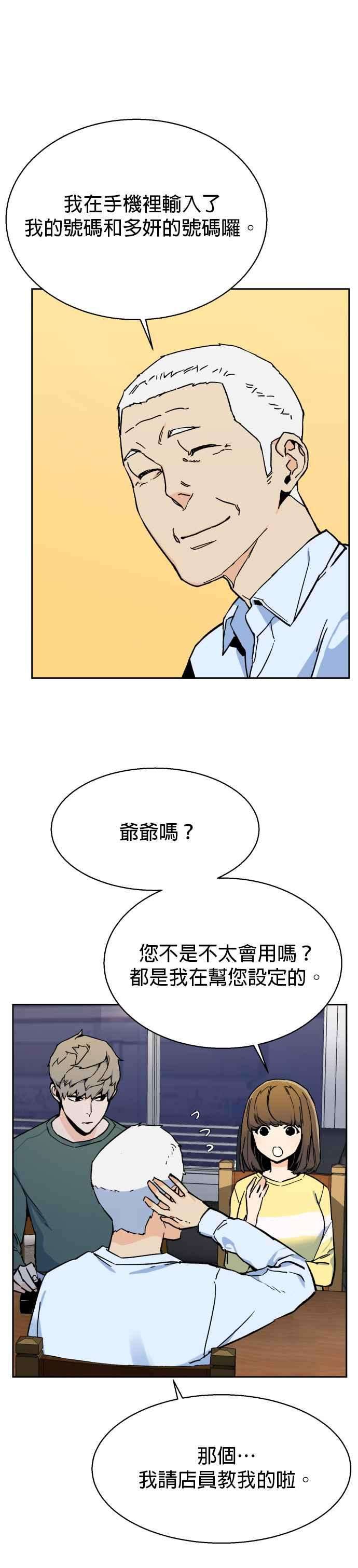 入学佣兵5话