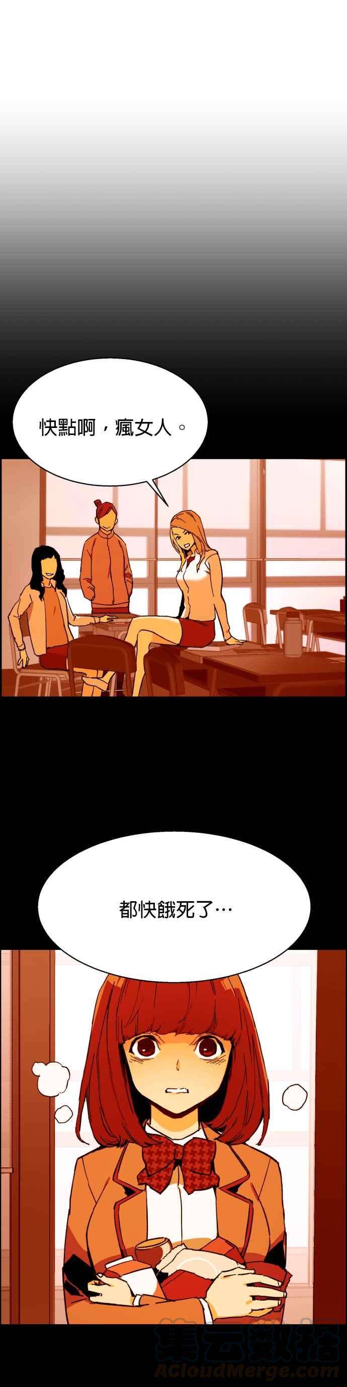 入学佣兵5话