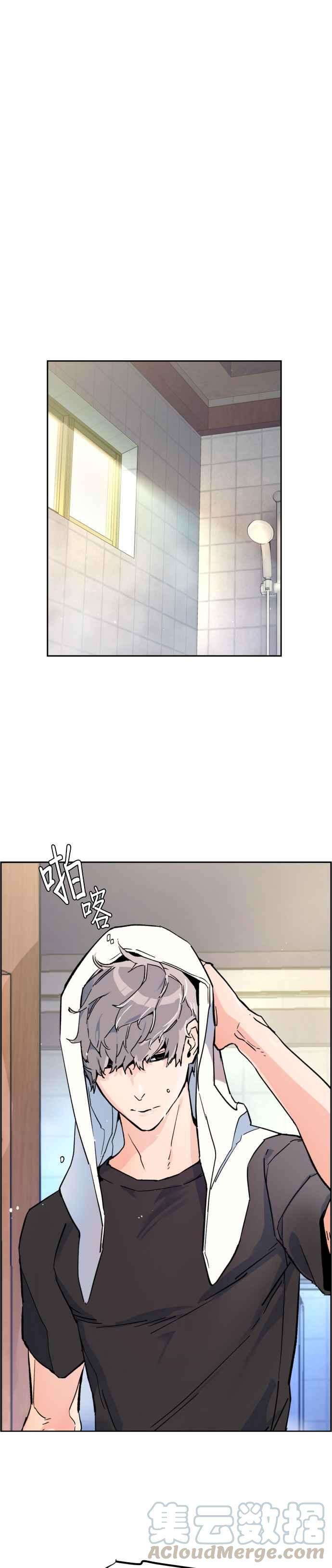 入学佣兵5话