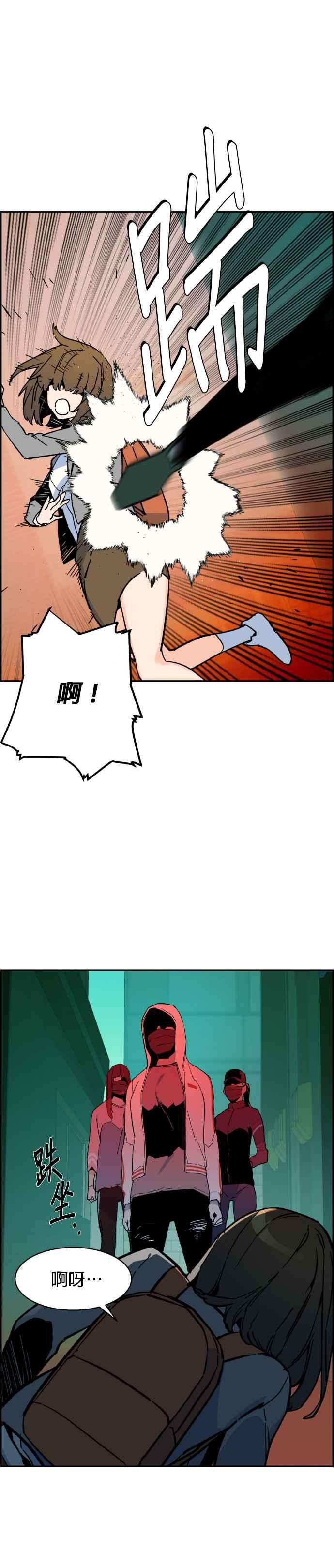 入学佣兵5话