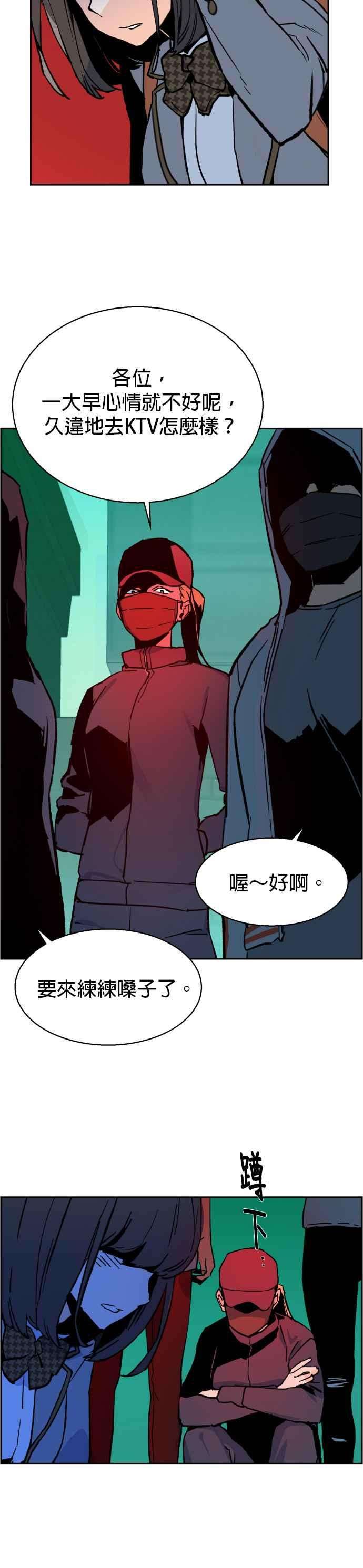 入学佣兵5话