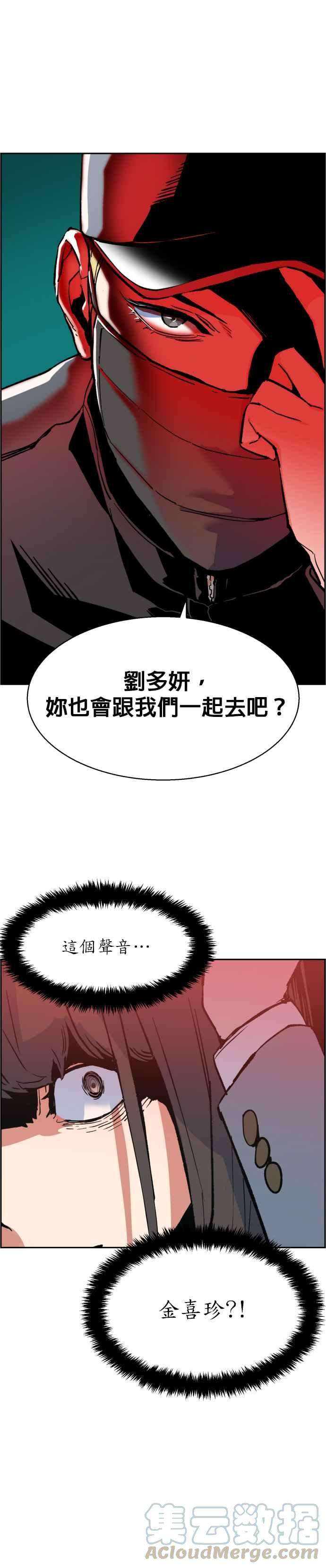 入学佣兵5话