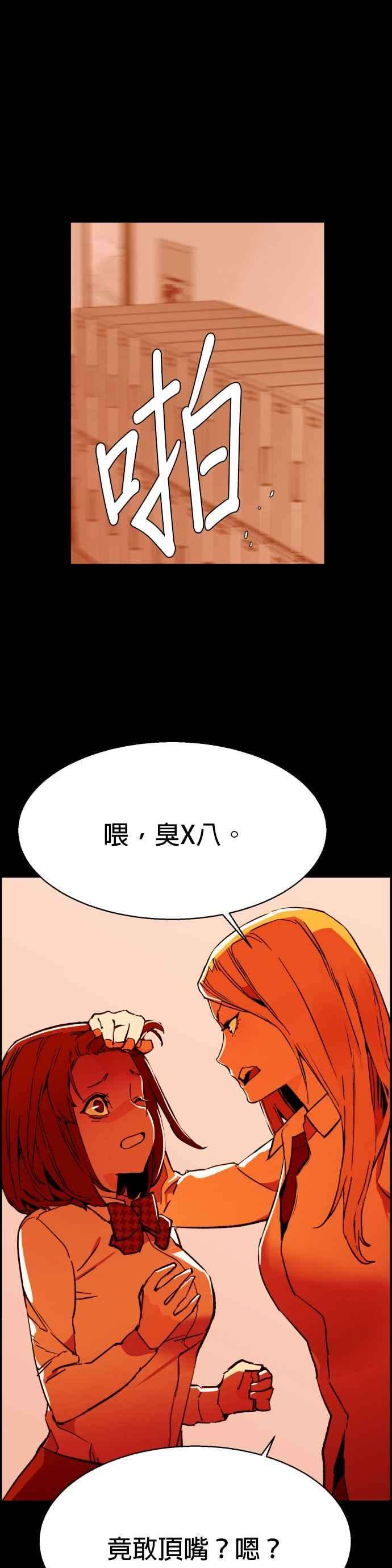 入学佣兵5话