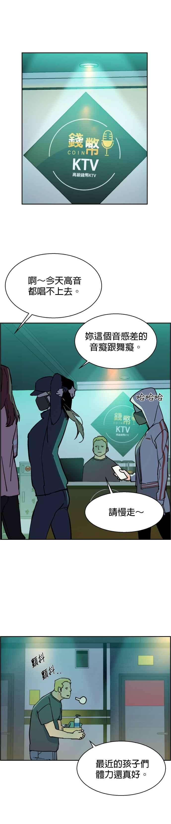 入学佣兵5话