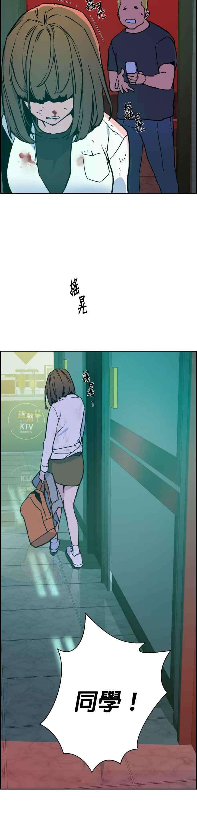入学佣兵5话