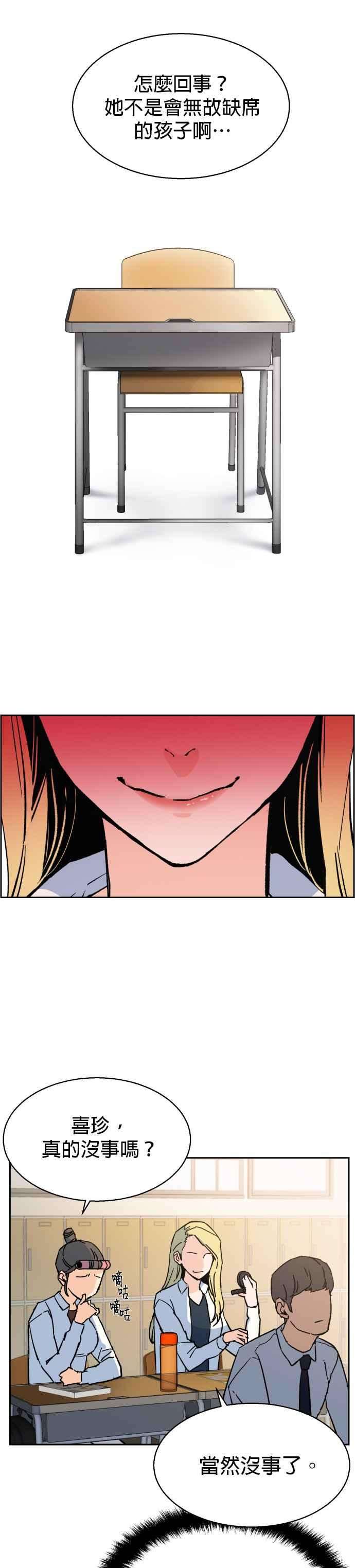 入学佣兵5话