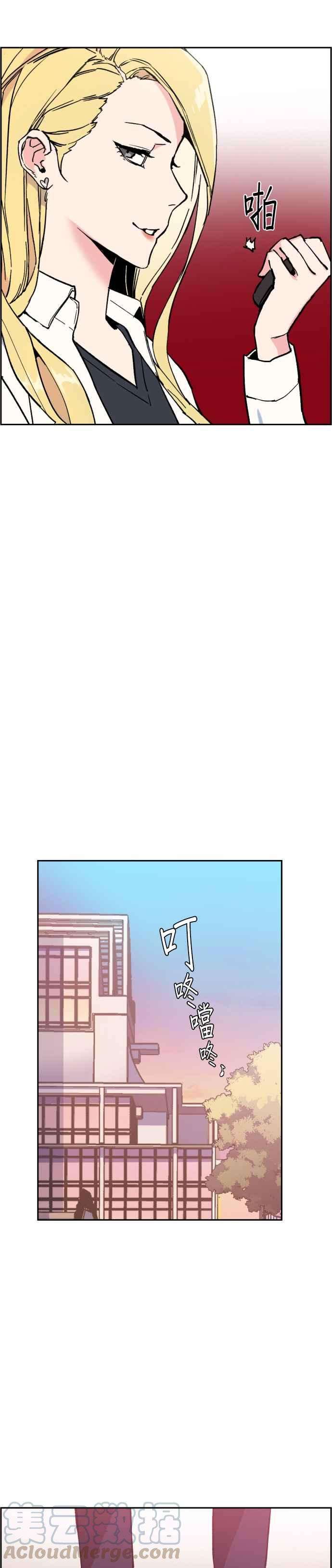 入学佣兵5话
