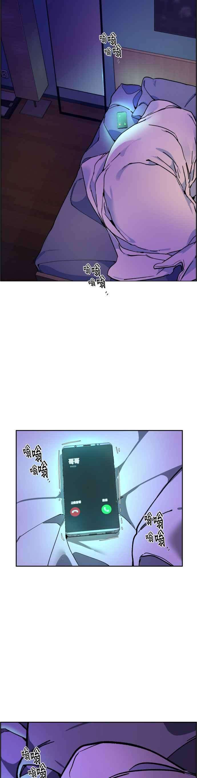 入学佣兵5话