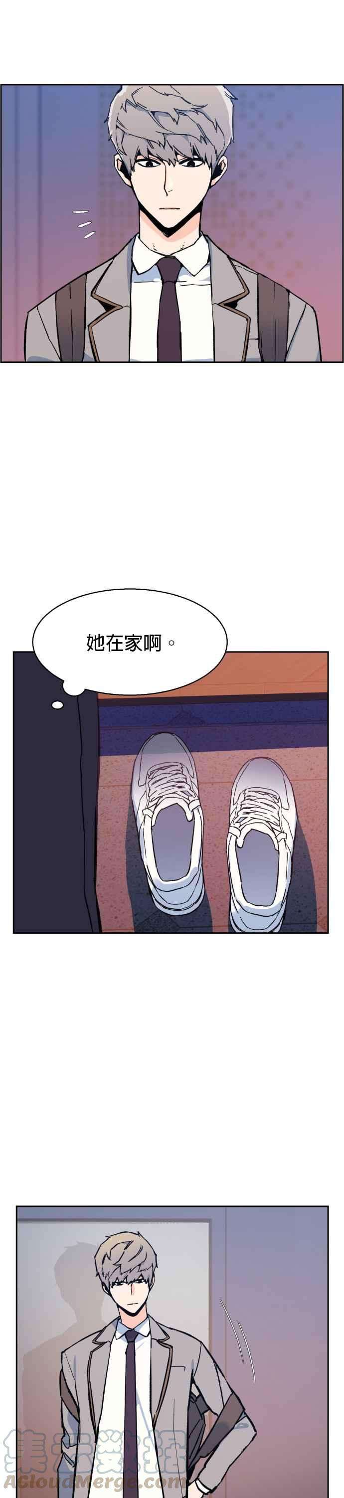 入学佣兵5话