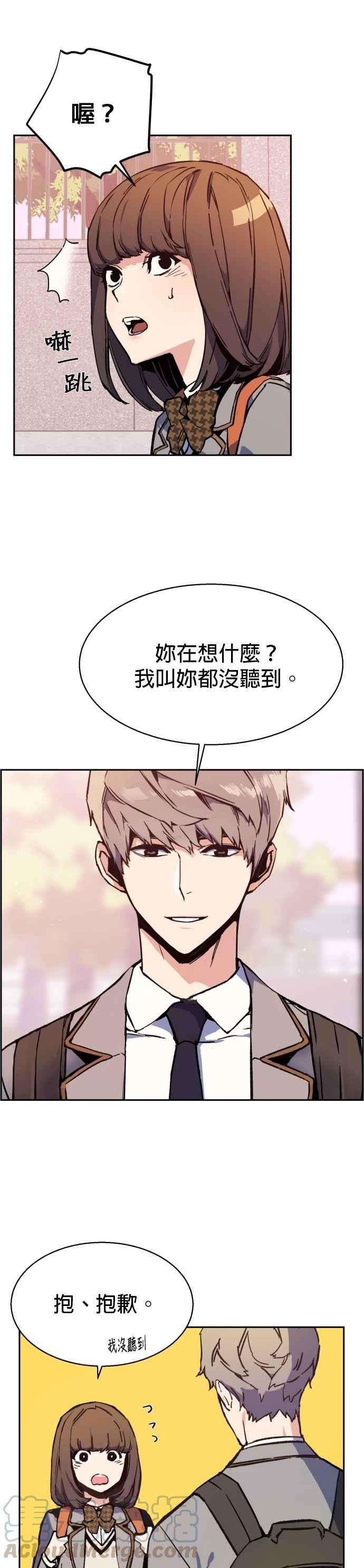 入学佣兵5话