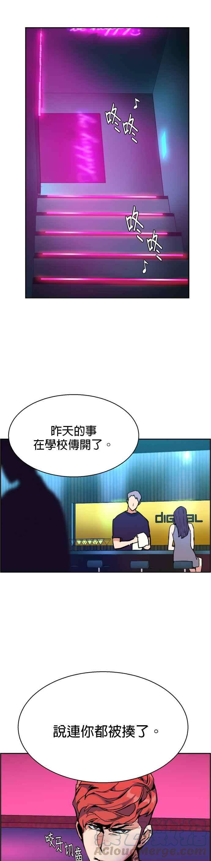 入学佣兵6话