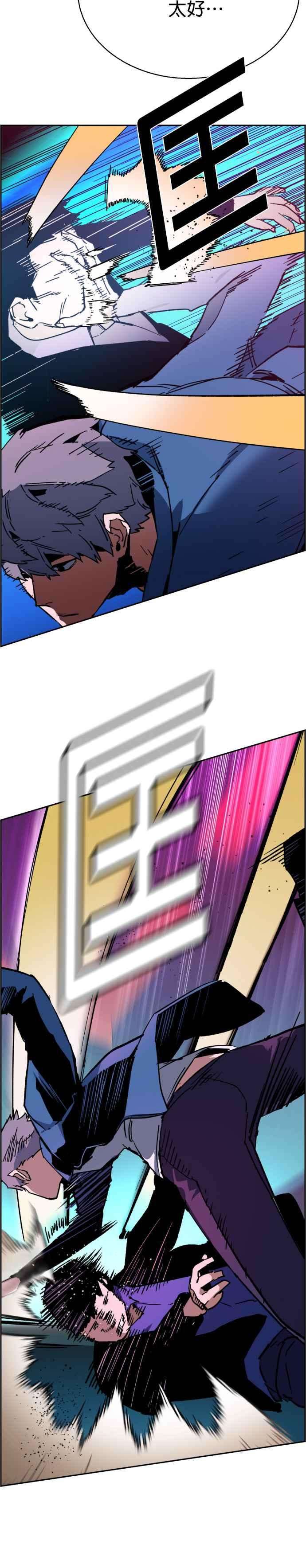 入学佣兵6话