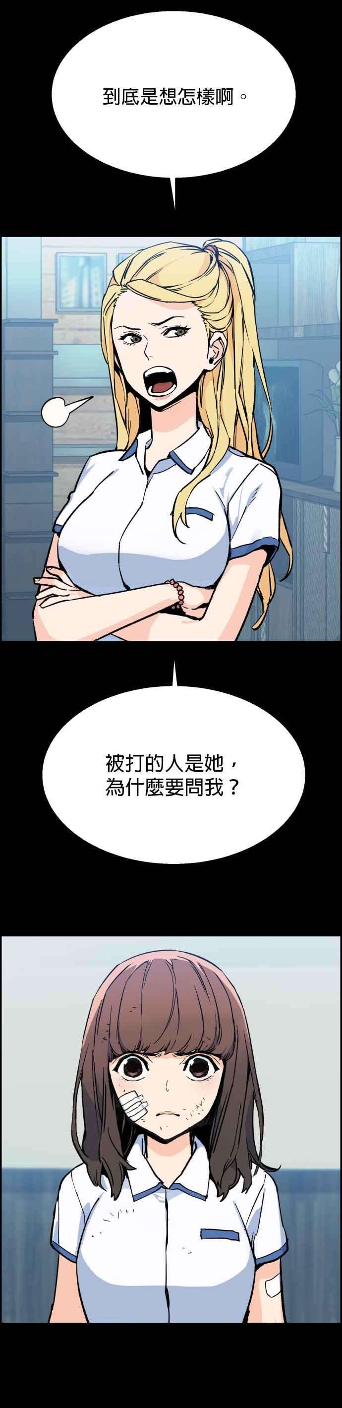 入学佣兵6话