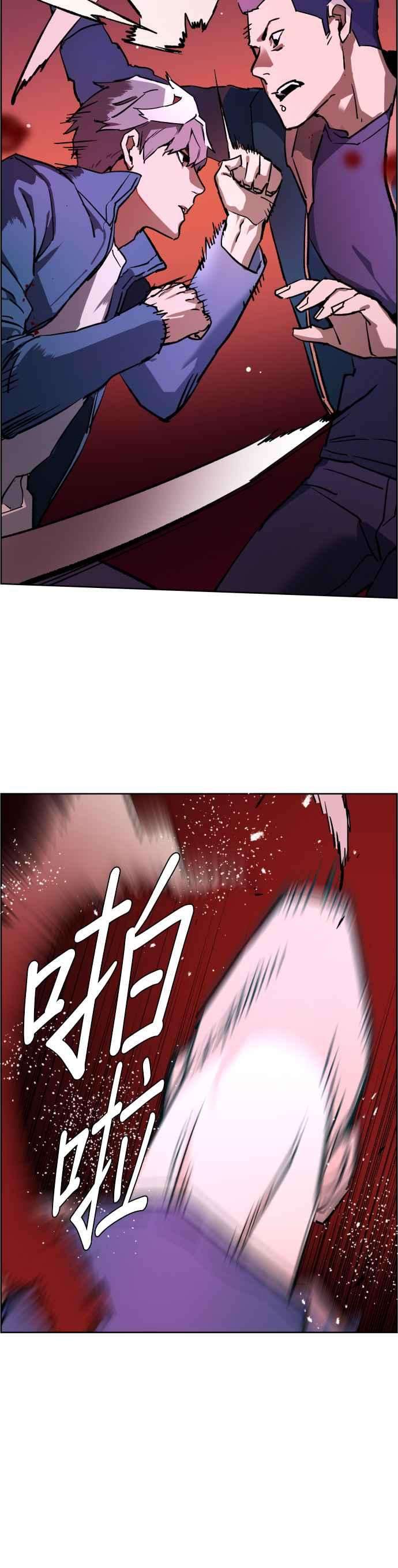 入学佣兵6话