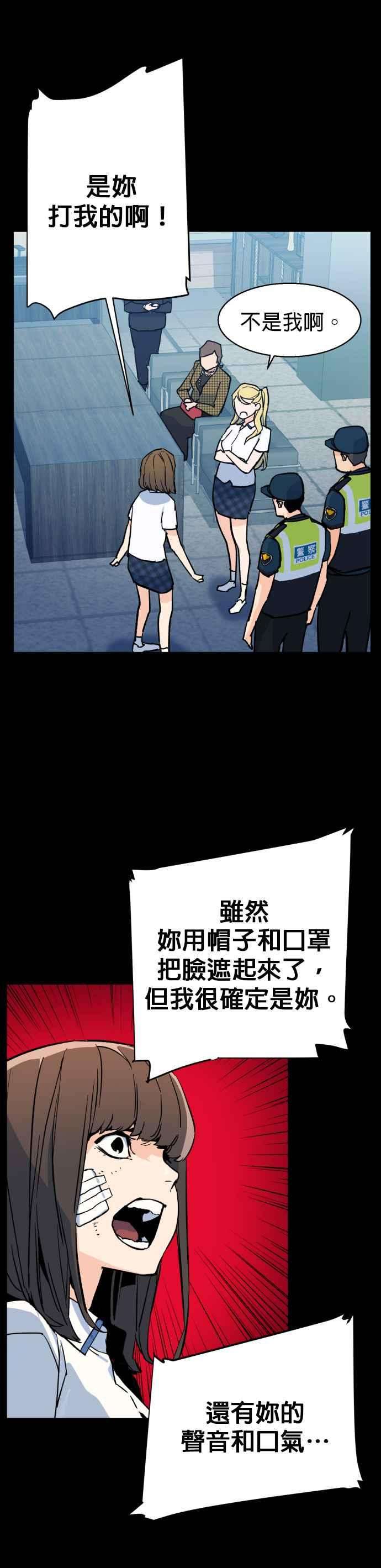 入学佣兵6话