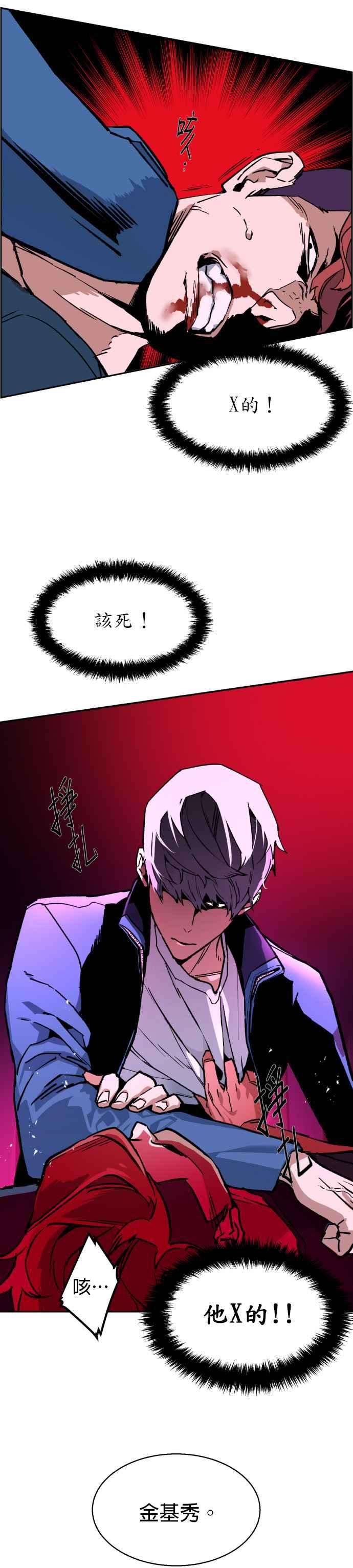 入学佣兵7话