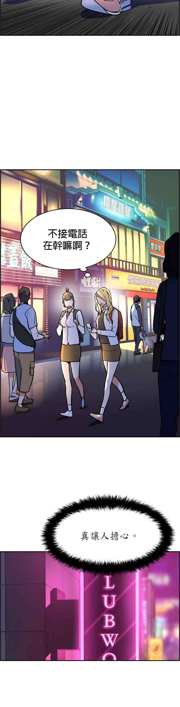 入学佣兵7话