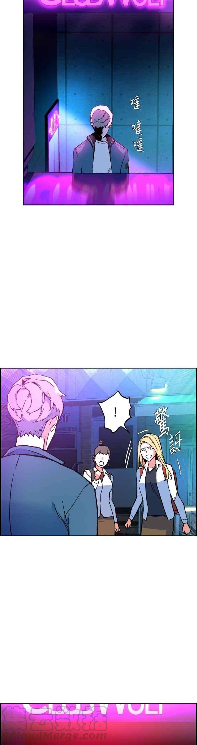 入学佣兵7话