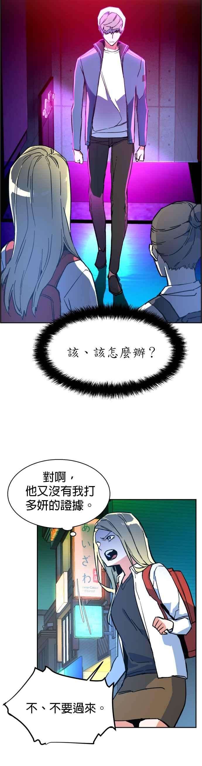 入学佣兵7话