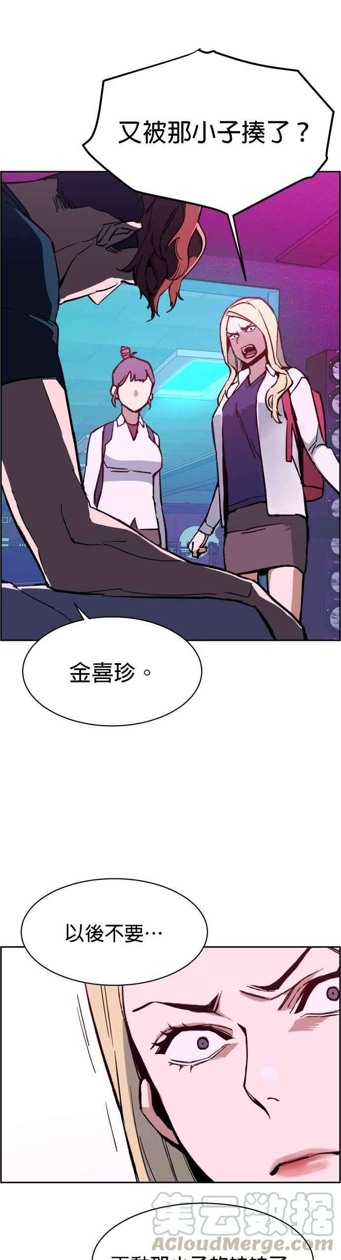 入学佣兵7话