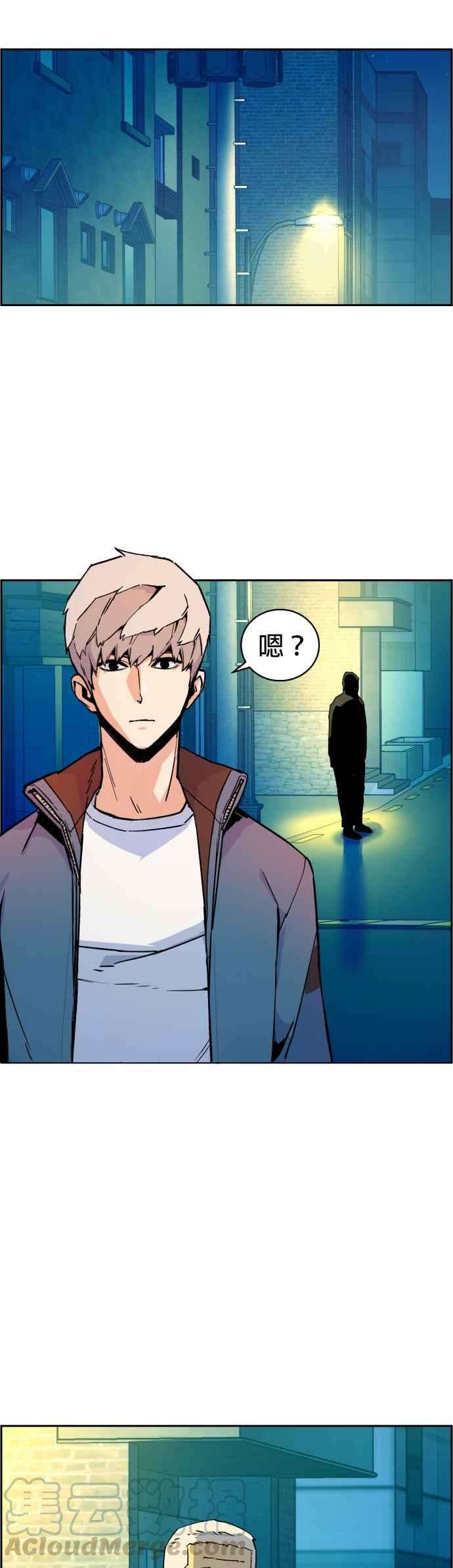 入学佣兵7话