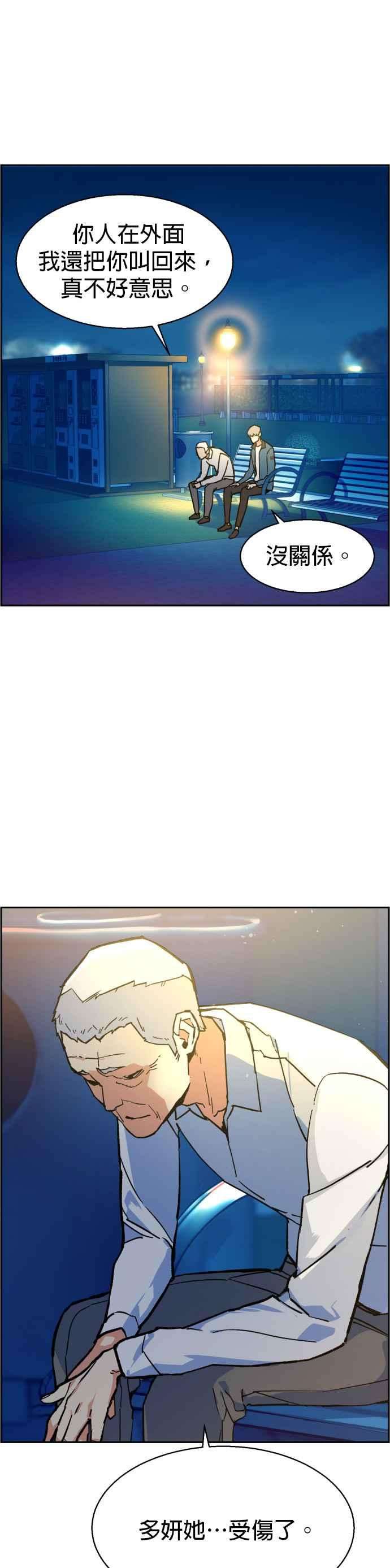 入学佣兵7话