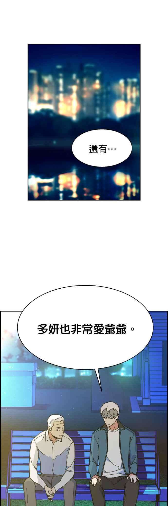 入学佣兵7话