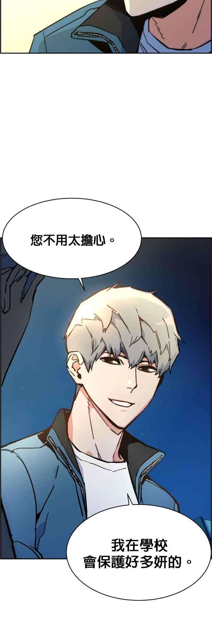 入学佣兵7话