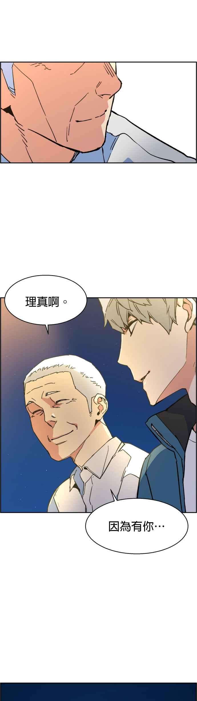 入学佣兵7话