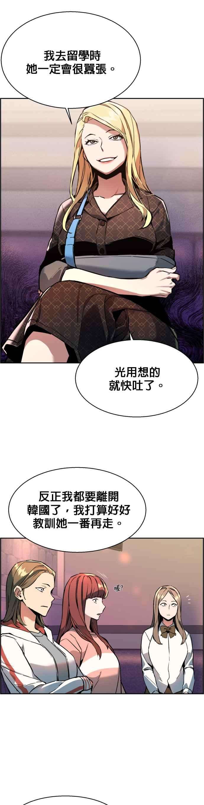 入学佣兵10话