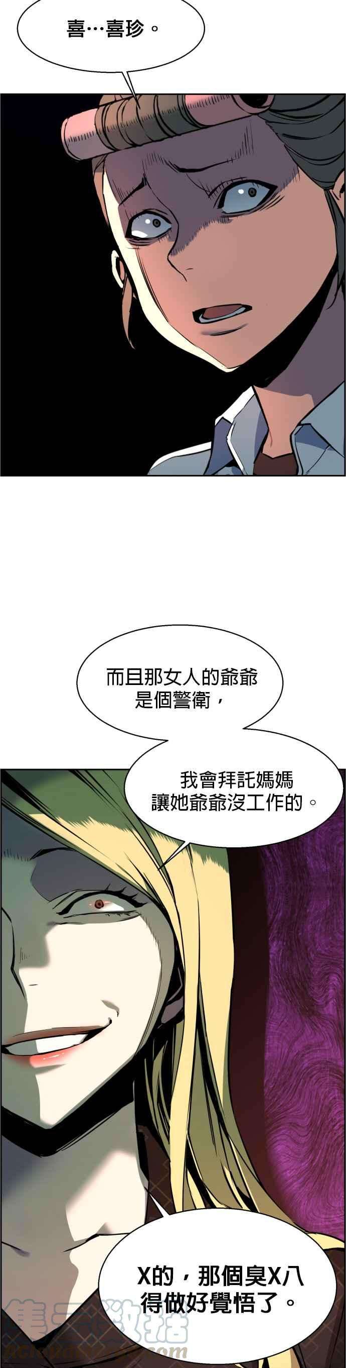 入学佣兵10话