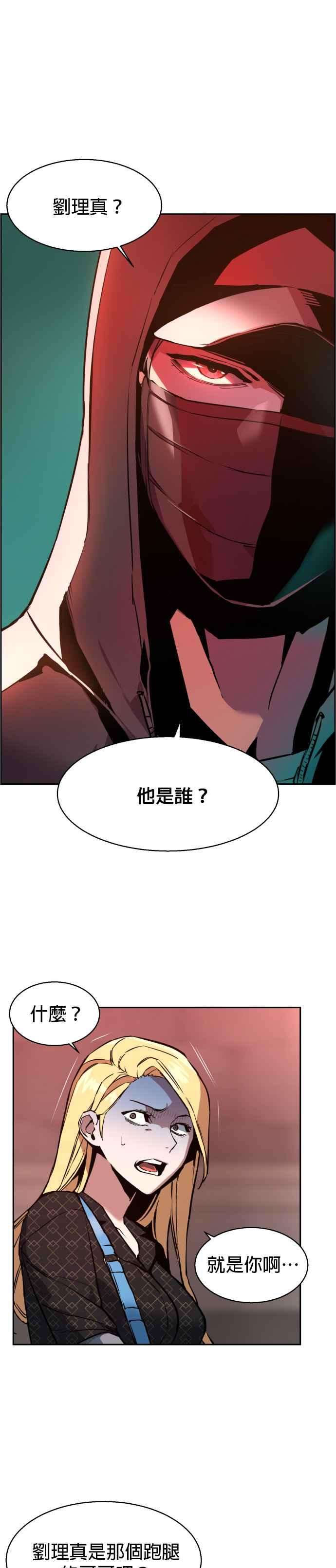 入学佣兵10话