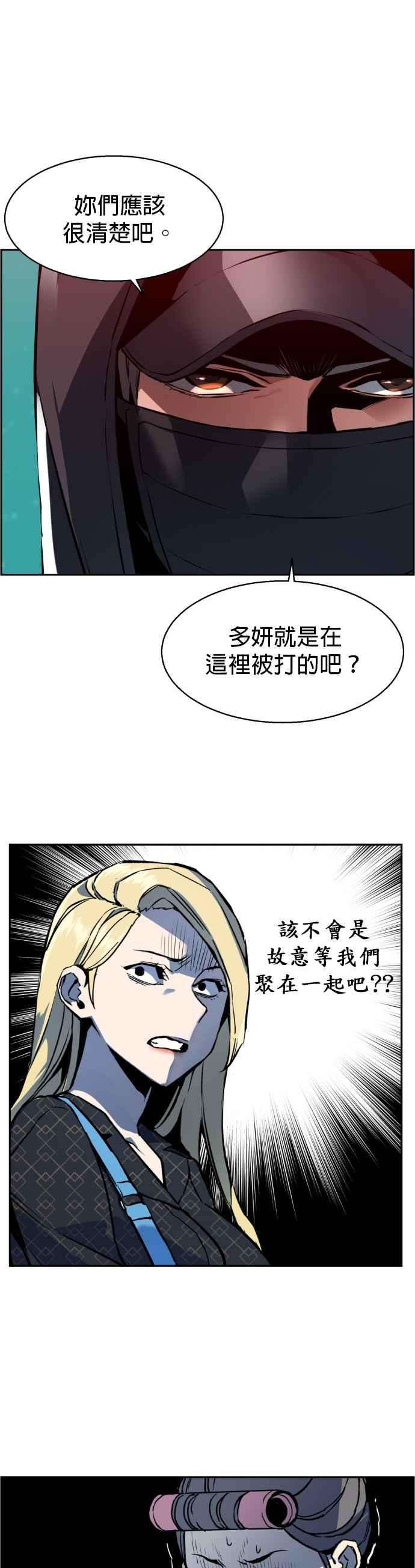 入学佣兵10话