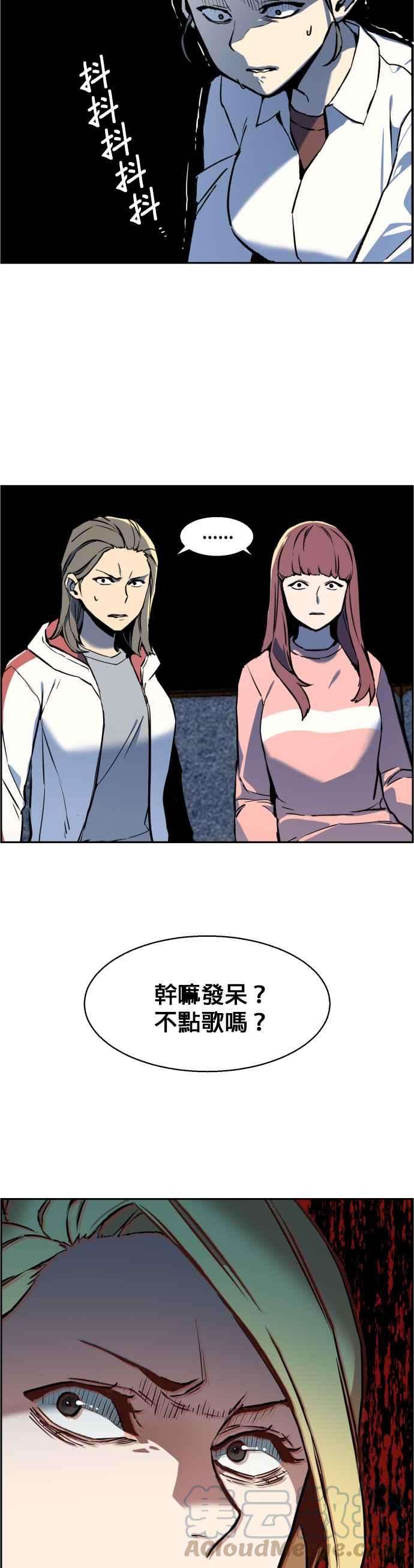 入学佣兵10话
