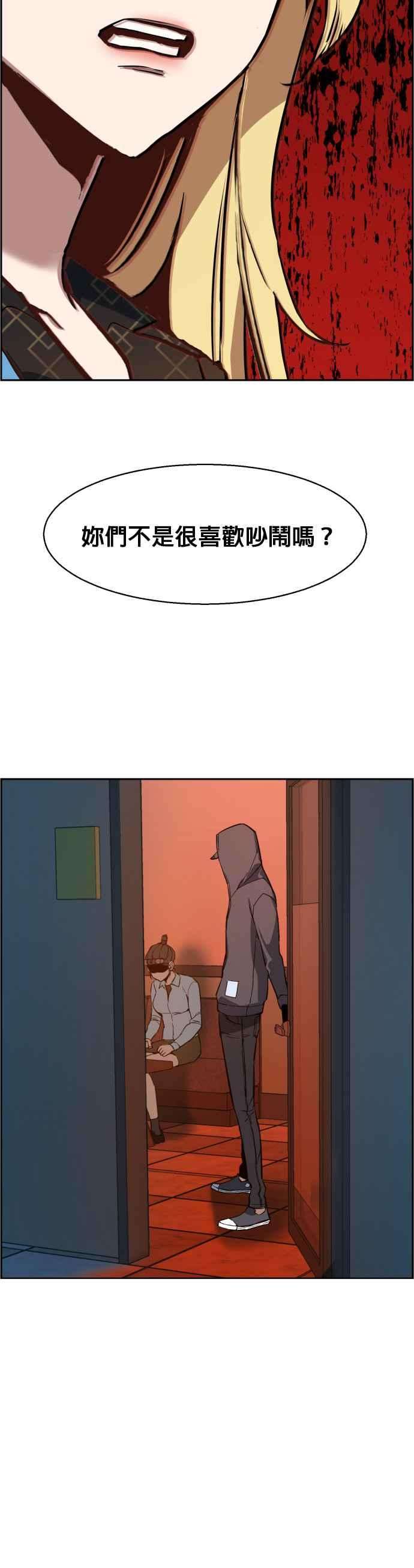 入学佣兵10话