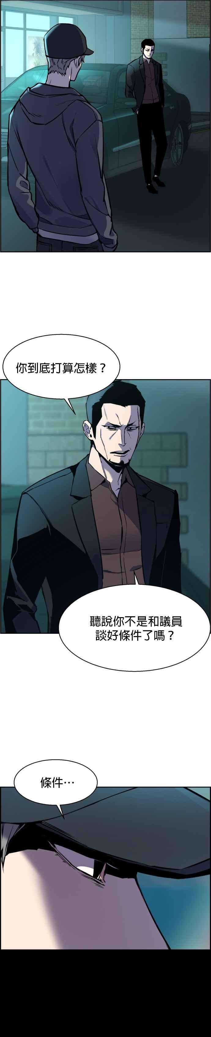 入学佣兵10话