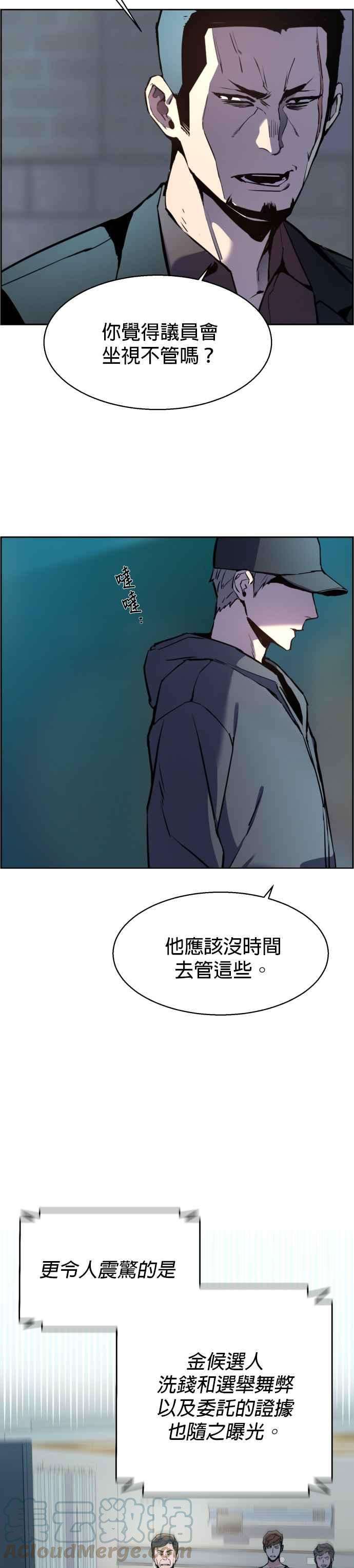 入学佣兵10话