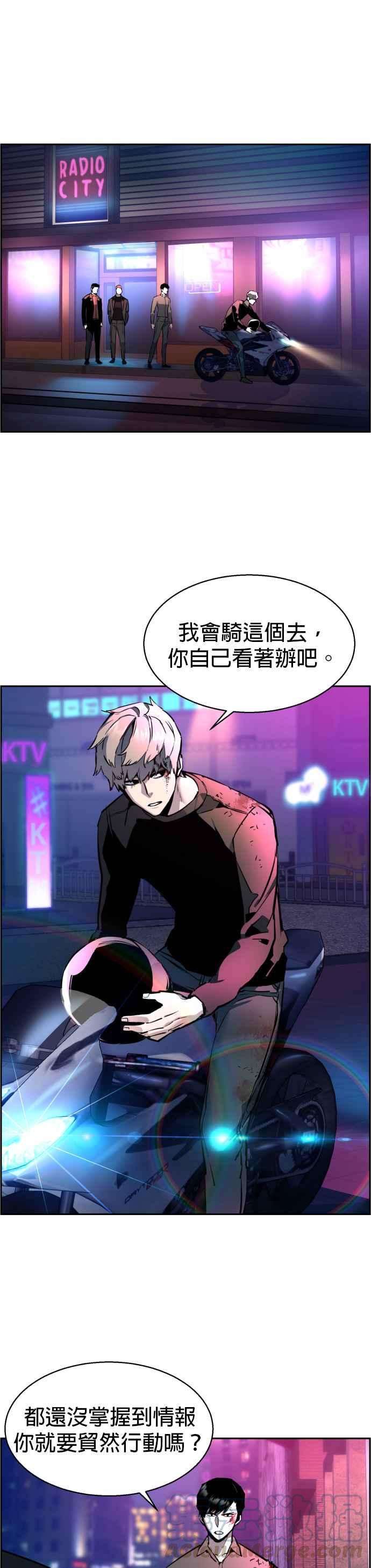 入学佣兵15话