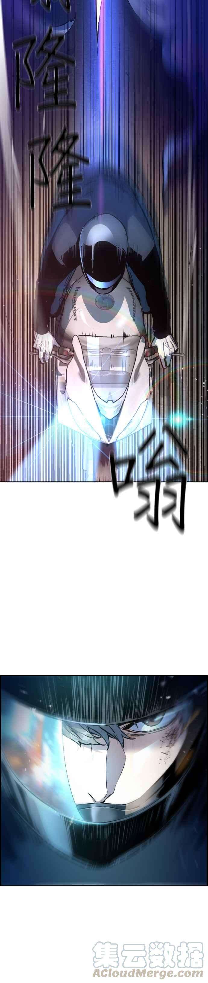 入学佣兵15话