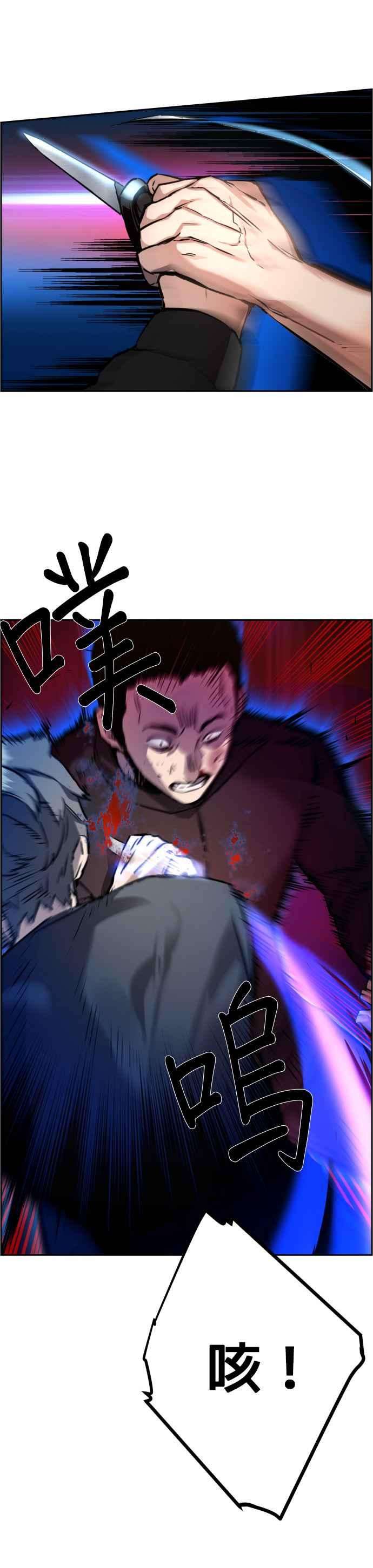 入学佣兵17话
