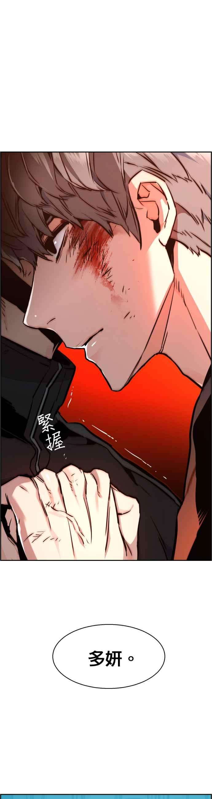 入学佣兵17话
