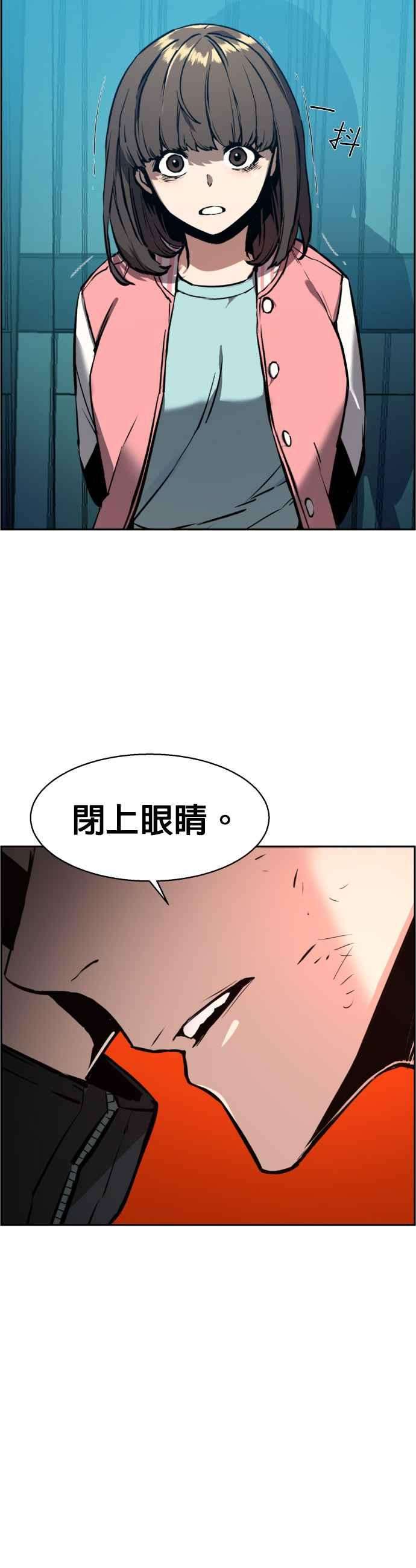 入学佣兵17话