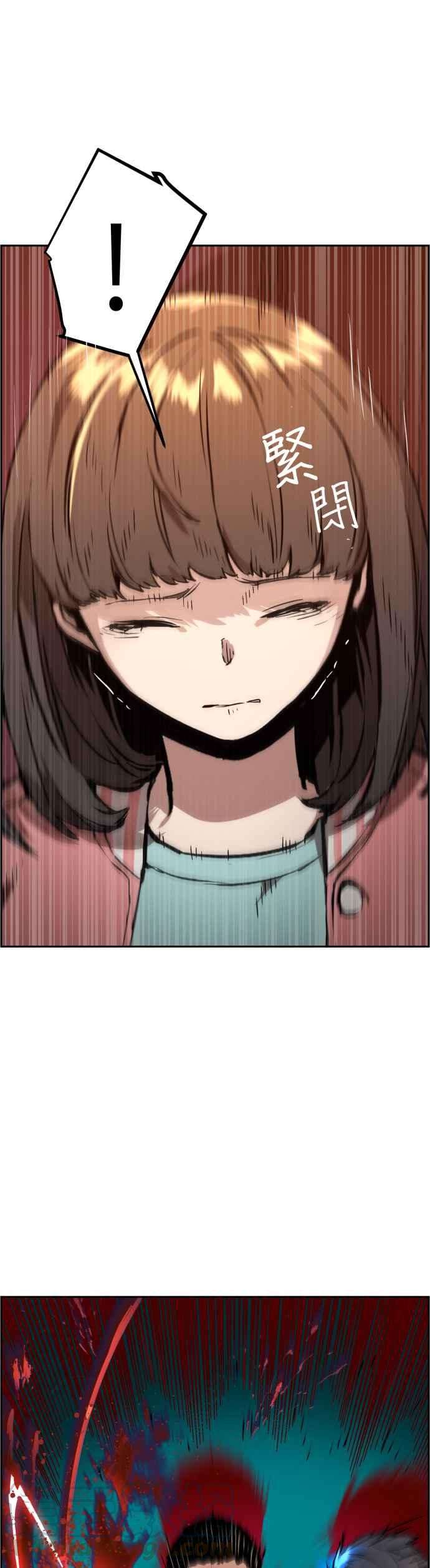 入学佣兵17话