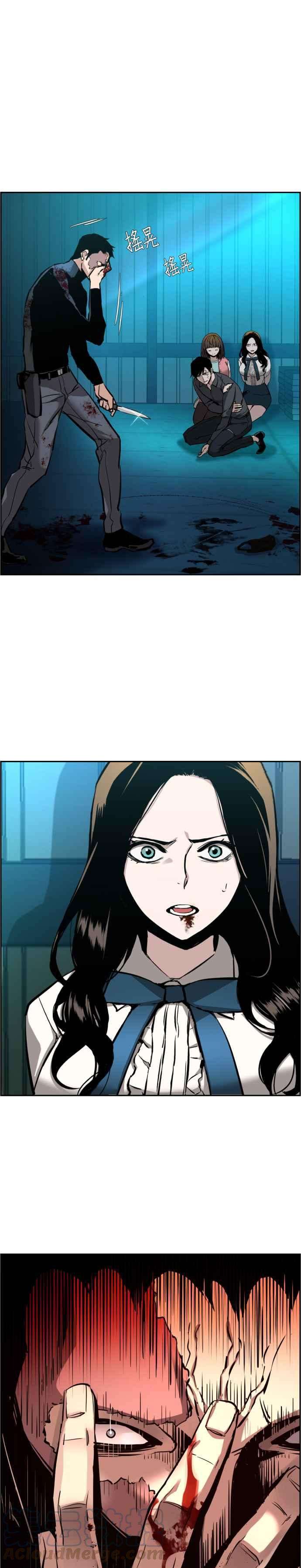 入学佣兵17话